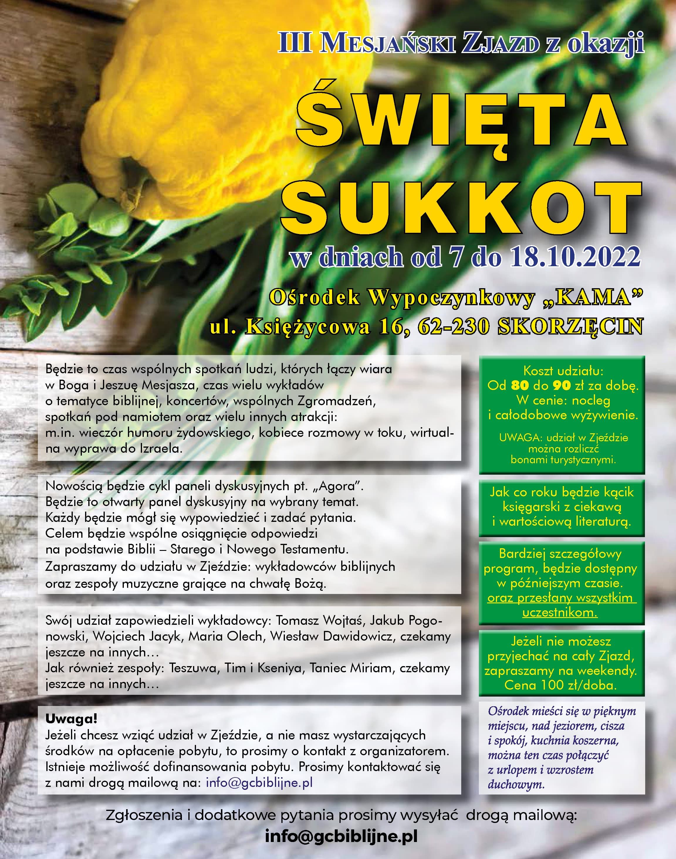 SUKKOT min